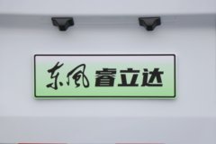 东风 睿立达V8E 2025款 2座 纯电动封闭货车 宁德时代53.58kWh