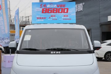 ���� �����V8E 2025�� 2�� ���綯��ջ��� ����ʱ��53.58kWhͼƬ