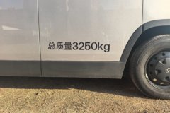 福田卡文 乐福PLUS 2025款 畅行版 2座 纯电动封闭货车 爱易科50.23kWh 福田卡文 乐福PLUS 2025款 畅行版 2座 纯电动封闭货车 爱易科50.23kWh