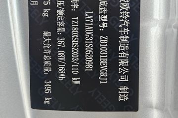 Զ�� ����F5E 2025�� 4.005�׵��Ŵ��綯��ʽ΢�� ��о62kWhͼƬ