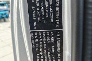 Զ�� ����F5E 2025�� 4.005�׵��Ŵ��綯��ʽ΢�� ��о62kWhͼƬ