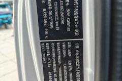 远程 星智F5E 2025款 4.005米单排纯电动厢式微卡 智芯62kWh 远程 星智F5E 2025款 4.005米单排纯电动厢式微卡 智芯62kWh