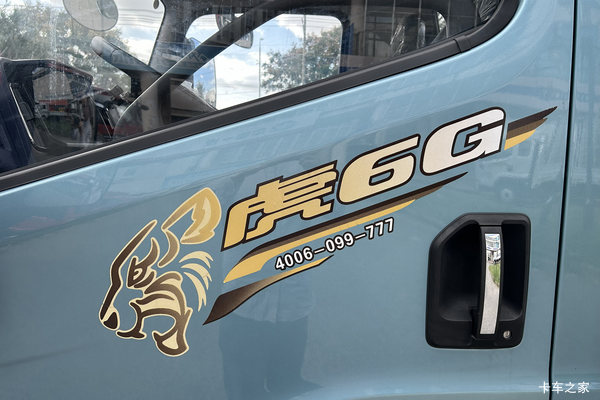 无锡市虎6G载货车系列,打折优惠,降0.6万,赶快抢购!