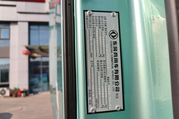 ���������콢KX ���߰� 14.5L LNG 630���� 6X4 ����12�� AMT�Զ��� ǣ����ͼƬ