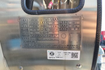 ���������콢KX ���߰� 14.5L LNG 630���� 6X4 ����12�� AMT�Զ��� ǣ����ͼƬ