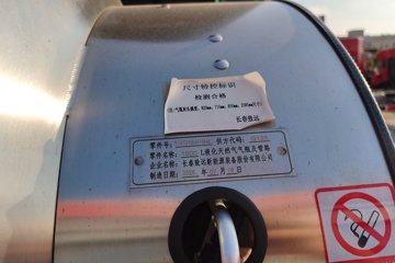 ���������콢KX ���߰� 14.5L LNG 630���� 6X4 ����12�� AMT�Զ��� ǣ����ͼƬ