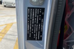 徐工轻卡 汉界 液刹 4.4米单排纯电动厢式轻卡 徐工100.16kWh