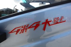 徐工轻卡 汉界 气刹 4.4米单排纯电动厢式轻卡 宁德时代140.41kWh 徐工轻卡 汉界 气刹 4.4米单排纯电动厢式轻卡 宁德时代140.41kWh