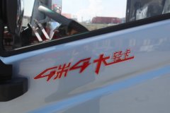 徐工轻卡 汉界 气刹 4.4米单排纯电动厢式轻卡 宁德时代140.41kWh 徐工轻卡 汉界 气刹 4.4米单排纯电动厢式轻卡 宁德时代140.41kWh