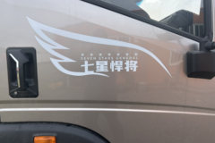 重汽HOWO悍将 2025款 2.3L柴油 148马力 中国重汽8档 4.15米单排仓栅式轻卡