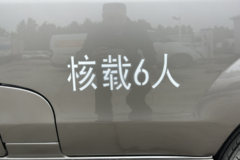 金杯 新海狮X30L 2023款 财富版 102马力 1.5L汽油 6/7座微面(有中央空调) 金杯 新海狮X30L 2023款 财富版 102马力 1.5L汽油 6/7座微面(有中央空调)