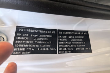 Զ�� ����F5E 2025�� 3.7�׵��Ŵ��綯��դʽ΢�� ��о62kWhͼƬ