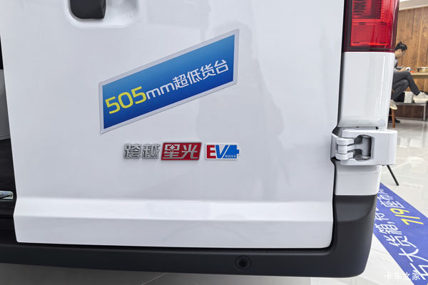 购跨越星光电动封闭厢货 享高达0.28万优惠