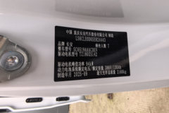 长安跨越星光 2025款 豪华长续航版 7座 纯电动轻客 宁德时代50.23kWh