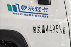 开瑞汽车 零米 4.5T 4.2米 单排纯电动栏板轻卡 宁德时代100.46kWh
