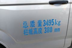 奇瑞商用车 开瑞X7小钢炮 豪华型 液刹 3.815米单排纯电动栏板微卡 开瑞62.98kWh 奇瑞商用车 开瑞X7小钢炮 豪华型 液刹 3.815米单排纯电动栏板微卡 开瑞62.98kWh