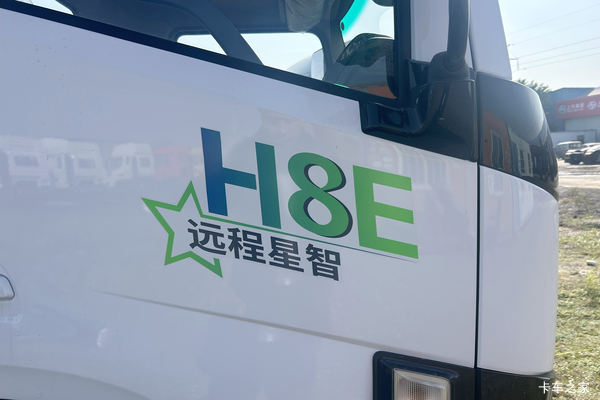油车一天烧500，它只要80块！远程星智H8E纯电冷藏车，100