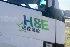 远程 星智H8E 智慧版 4X2 4.02米单排纯电动冷藏车 宁德时代140.41kWh