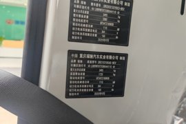 瑞驰C5&nbsp;电动载货车驾驶室图片