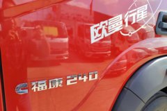 福田 欧曼行星 240马力 4X2 6.8米栏板载货车