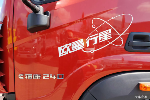 苏州市欧曼行星载货车系列，打折优惠，降0.5万，赶快抢购！