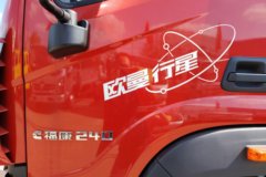 福田 欧曼行星 240马力 4X2 6.8米栏板载货车