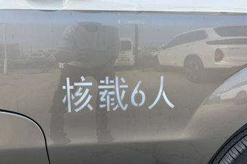 SRM��Դ �º�ʨX30L 2025�� �ھ��� 1.5L���� 110���� 6�� ����յ� ���ͼƬ