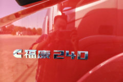 欧曼银河 4.5L柴油 240马力 4X2 法士特8档 9.8米厢式载货车