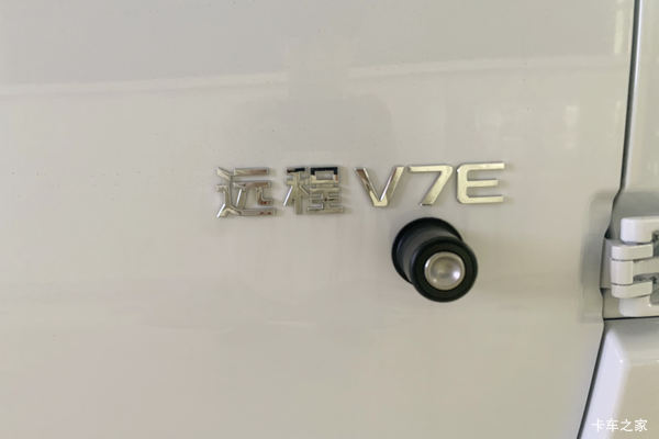 远程新能源商用车 电动封闭厢货 全新星享V7E功能版优惠促销活动