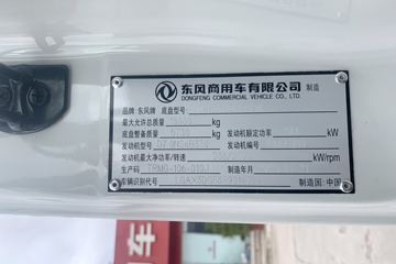 �������KR PLUS 2025�� 7L���� 330���� 4X2 ��ʿ��10�� 9.6����ʽ�ػ���ͼƬ