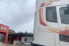 东风天锦KR PLUS 2025款 7L柴油 330马力 4X2 法士特10档 9.6米厢式载货车 东风天锦KR PLUS 2025款 7L柴油 330马力 4X2 法士特10档 9.6米厢式载货车