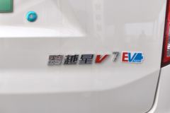 购跨越星V7EV电动封闭厢货 享高达1.5万优惠
