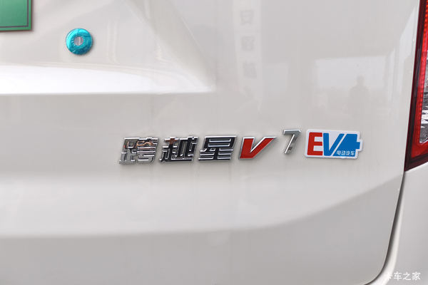 购跨越星V7EV电动封闭厢货 享高达0.28万优惠