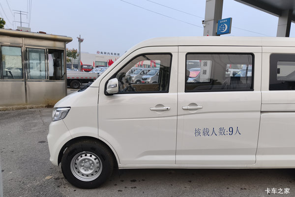 �Ż�2�� �ɶ��п�Խ��V7EV�綯���������ȴ�����