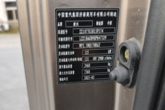 中国重汽HOWO 悍将 2025款 170马力 4.15米单排栏板轻卡(法士特8档)