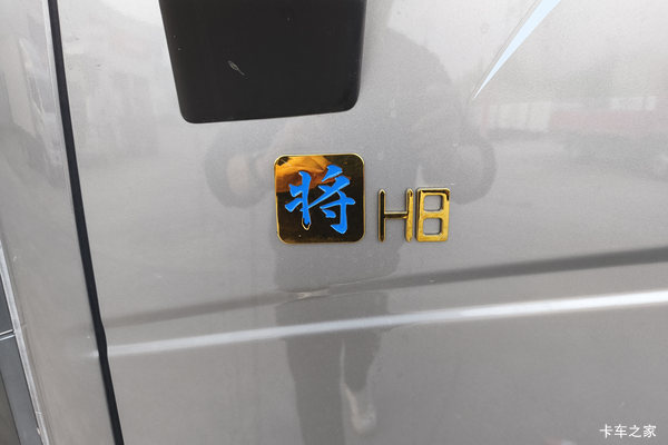 抢购在行动！东莞市悍将载货车降价大放送，立降1万