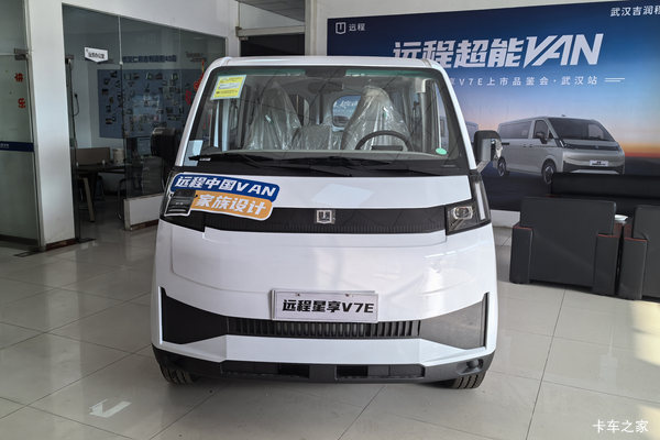 全新星享V7E功能版电动封闭厢货限时促销中 优惠1万 全新星享V7E功能版电动封闭厢货限时促销中 优惠1万