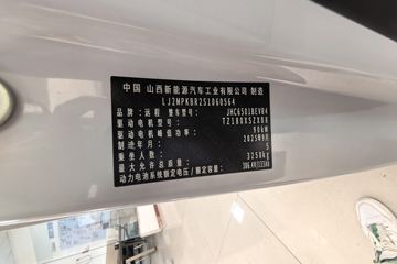 Զ�� ȫ������V7E���ܰ� 2025�� �ǻ۰� 5�� ���綯��� ����51.4kWhͼƬ