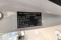 远程 全新星享V7E功能版 2025款 智慧版 5座 纯电动轻客 玄武51.4kWh 远程 全新星享V7E功能版 2025款 智慧版 5座 纯电动轻客 玄武51.4kWh