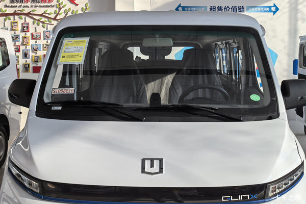 优惠0.2万 沈阳市星享V6E功能版电动封闭厢货系列超值促销