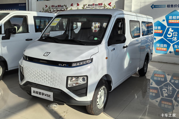 远程星享V6E功能版 6座纯电动轻客 智芯35.6kWh