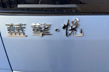 ���桤��EH Pro ���� ��ɲ 4.18�׵��Ŵ��綯��դʽ�Ῠ ����100.16kWhͼƬ
