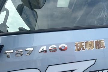 ��������HOWO TS7 ����� 11.1L���� 460���� 8X4 �й�����12�� 9.6����ʽ�ػ���ͼƬ