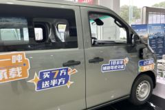 远程 全新星享V7E功能版 2025款 智慧版 7座 纯电动轻客 宁德时代50.2kWh