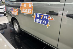 远程 全新星享V7E功能版 2025款 智慧版 7座 纯电动轻客 宁德时代50.2kWh