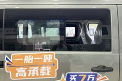 远程 全新星享V7E功能版 2025款 智慧版 7座 纯电动轻客 宁德时代50.2kWh