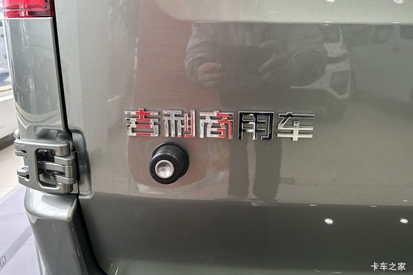 Զ������Դ���ó� �綯������ ȫ������V7E���ܰ��Żݴ����