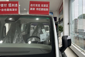 Զ�� ȫ������V7E���ܰ� 2025�� �ǻ۰� 7�� ���綯��� ����ʱ��50.2kWhͼƬ