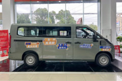 购全新星享V7E功能版电动封闭厢货 享高达0.5万优惠