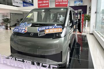 全新星享V7E功能版&nbsp;电动封闭厢货外观图片